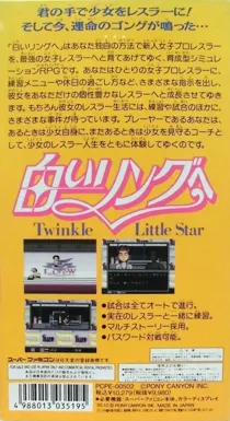 Shiroi Ring e - Twinkle Little Star (Japan) box cover back